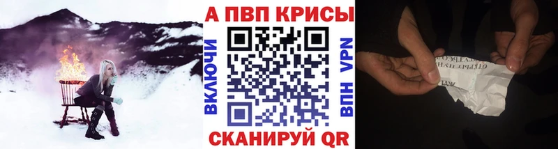 наркотики  Ирбит  Alpha PVP VHQ 