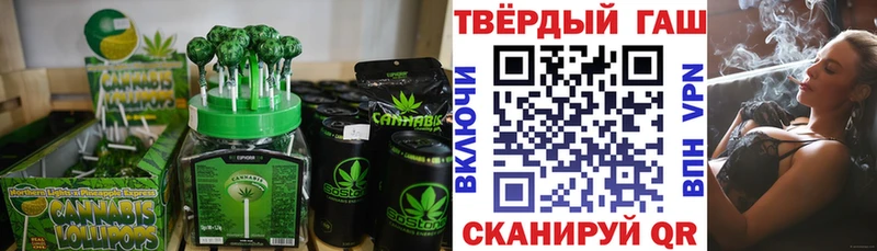 наркошоп  Ирбит  Печенье с ТГК марихуана 