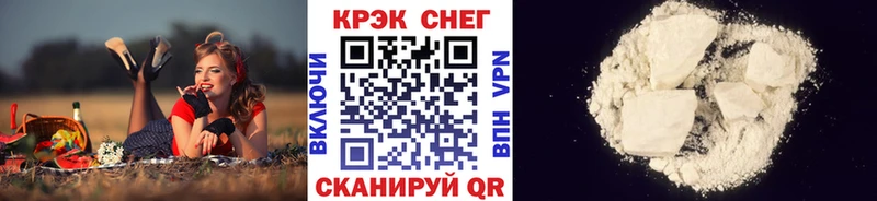 сайты даркнета наркотические препараты Ирбит Cocaine Fish Scale
