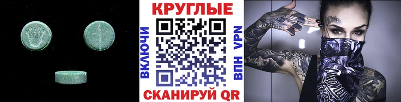 Ecstasy бентли  цены наркотик  Ирбит 