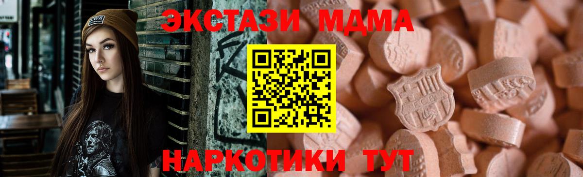 Ирбит  маркетплейс Telegram  Вход с VPN  Ecstasy круглые  Экстази louis Vuitton 