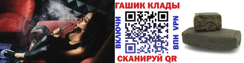 гидра зеркало  купить закладку  Ирбит  Гашиш VHQ 