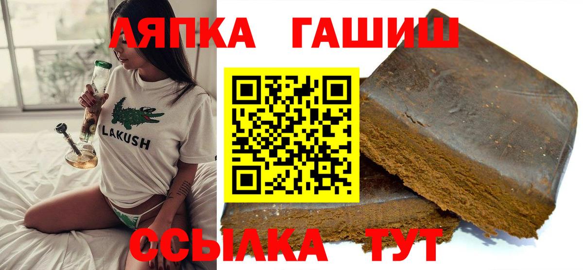 Ирбит  ГАШ  Гашиш Изолятор  Вход с VPN  ГАШ hashish 