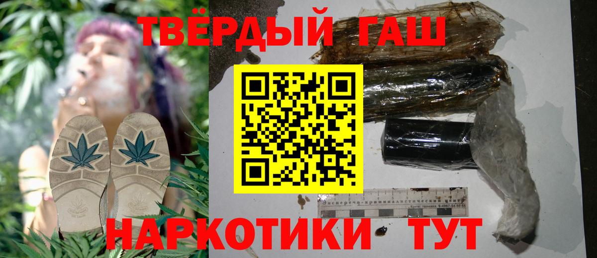 Гашиш 40% ТГК Ирбит