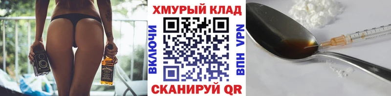 Героин Афган  Ирбит 