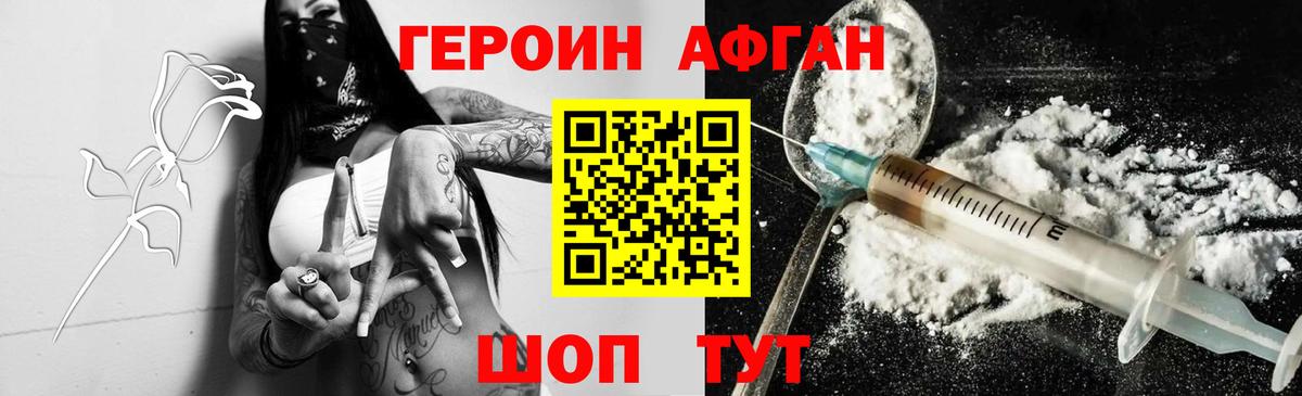 Ирбит  Героин белый  Вход с VPN 