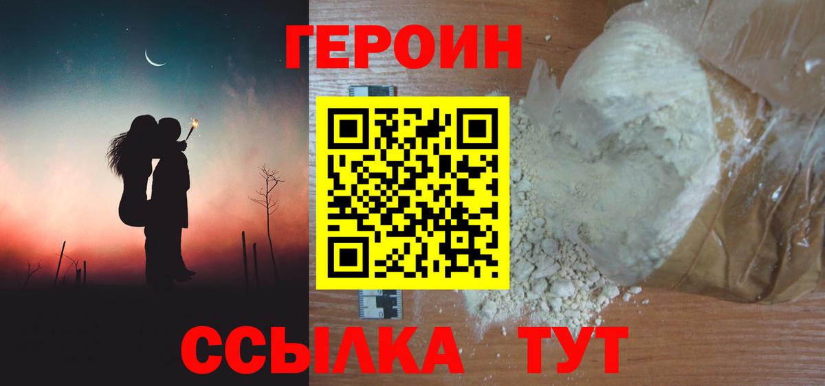 Конопля Ирбит