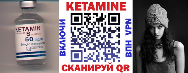 кракен онион  Ирбит  Кетамин ketamine 