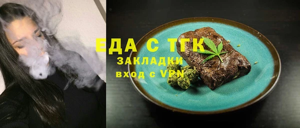 мефедрон мука Абинск