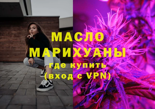 стафф Абдулино