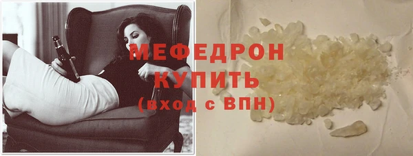 стафф Абдулино