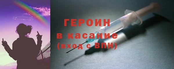 стафф Абдулино