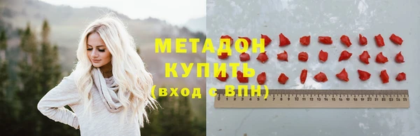 стафф Абдулино