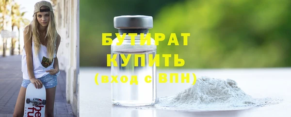 мефедрон мука Абинск