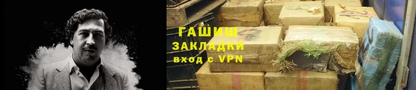мефедрон мука Абинск