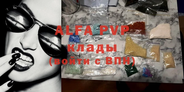 мефедрон мука Абинск