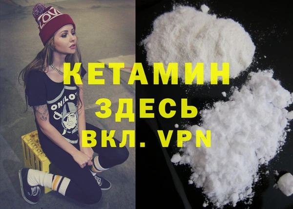 стафф Абдулино