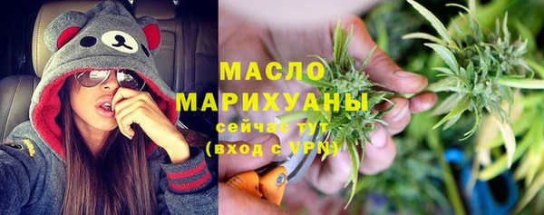 мефедрон мука Абинск