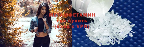 стафф Абдулино