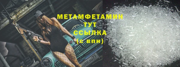 мефедрон мука Абинск