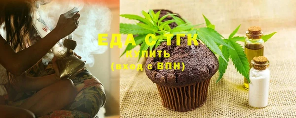 мефедрон мука Абинск
