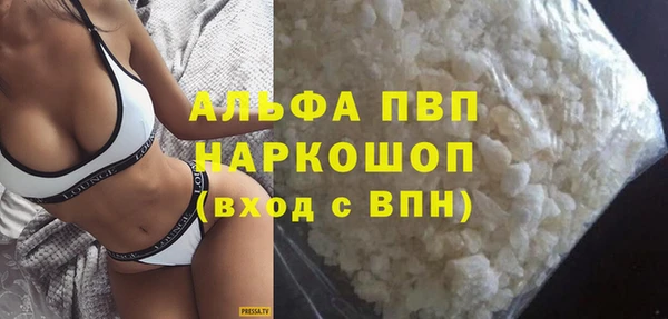 стафф Абдулино