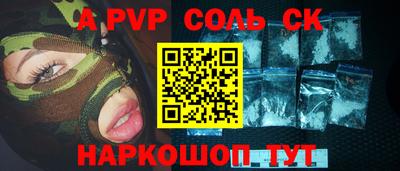 меф VHQ Гатчина
