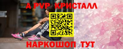 меф VHQ Гатчина