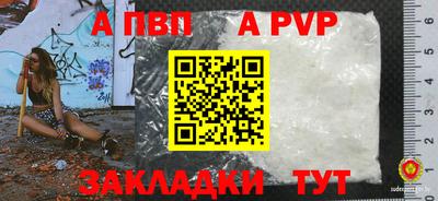 спиды Гагарин