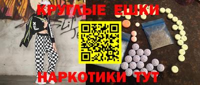 меф VHQ Гатчина
