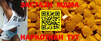 меф VHQ Гатчина