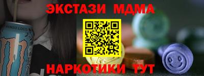 меф VHQ Гатчина