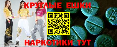 меф VHQ Гатчина