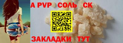 меф VHQ Гатчина