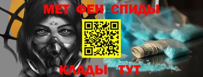 меф VHQ Гатчина