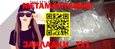 меф VHQ Гатчина