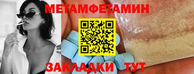 спиды Гагарин