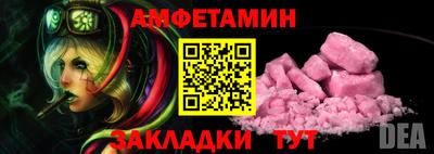 спиды Гагарин