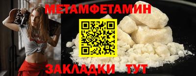 меф VHQ Гатчина