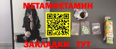 спиды Гагарин