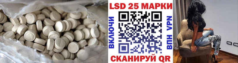 Лсд 25 экстази ecstasy  хочу наркоту  Ирбит 