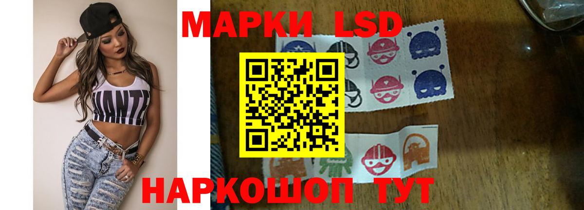 Ирбит  ЛСД экстази ecstasy  Лсд 25 экстази  ЛСД экстази кислота  Вход с VPN 