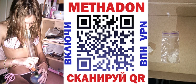 МЕТАДОН кристалл  ОМГ ОМГ сайт  Ирбит 