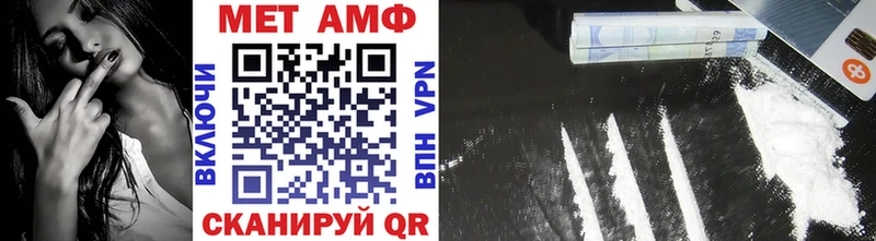 Метамфетамин витя  Ирбит 