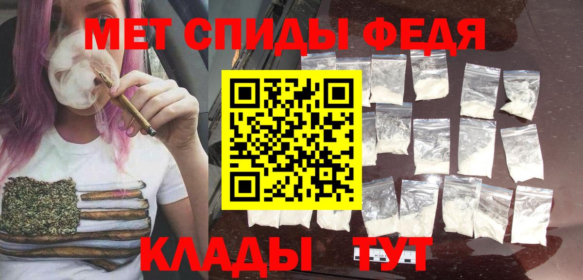 МЕТАМФЕТАМИН винт  Вход с VPN  Ирбит 