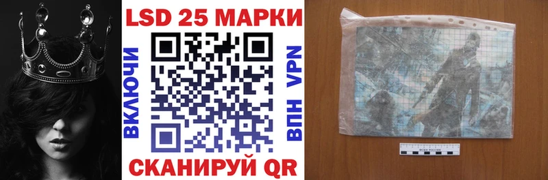 Марки 25I-NBOMe 1500мкг  где купить   Ирбит 