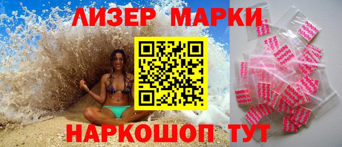продажа наркотиков  Наркотические марки  Марки 25I-NBOMe 1,5мг  Ирбит  Вход с VPN  Марки 25I-NBOMe 1,5мг 