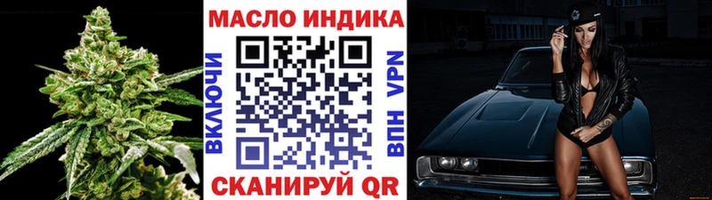 хочу   Ирбит  ТГК вейп 
