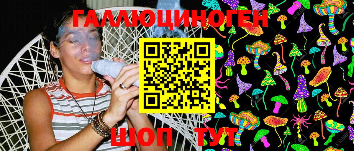 Галлюциногенные грибы MAGIC MUSHROOMS Ирбит