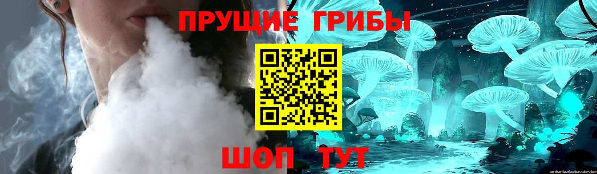 Ирбит  Псилоцибиновые грибы ЛСД  Вход с VPN 